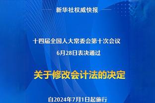 曼联4-3利物浦全场数据：射门28-25，射正11-11